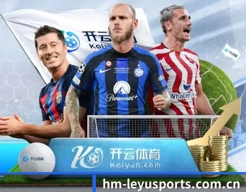 乐鱼电竞的故事